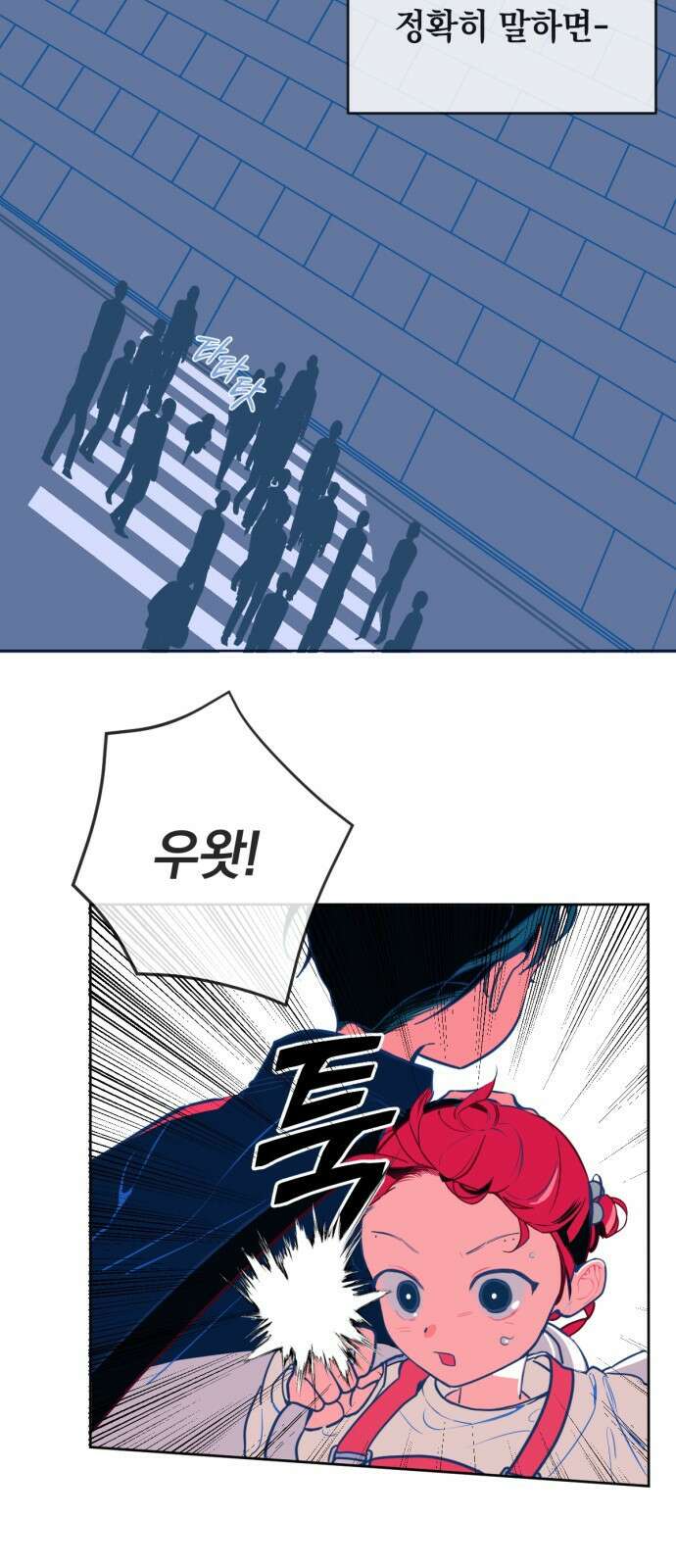 데드포인트 1화 15