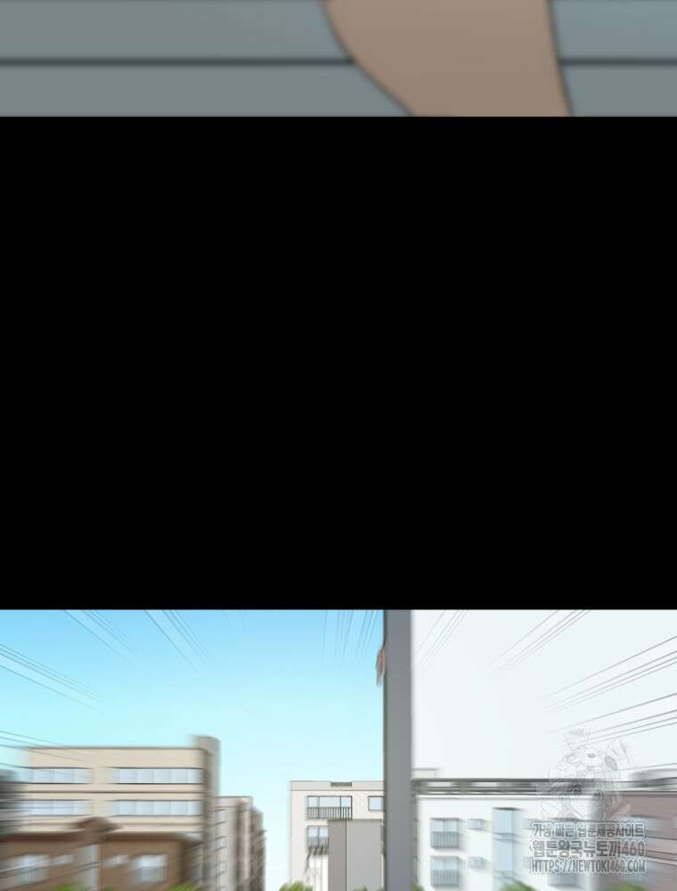 염라를 위한 안내 56화 7