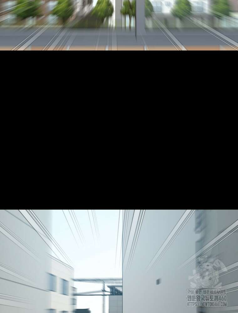 염라를 위한 안내 56화 8