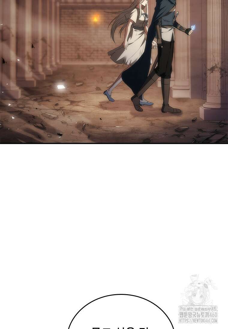 회귀한 마왕은 착하게 산다 51화 2