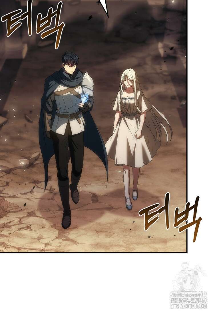 회귀한 마왕은 착하게 산다 51화 11