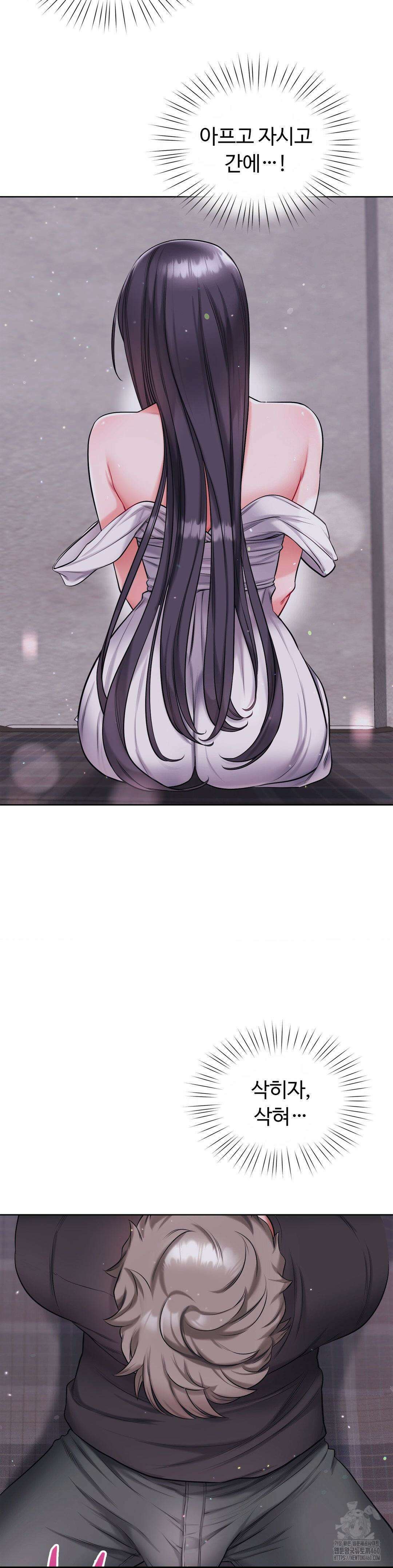 나의 밀항일기 18화 6