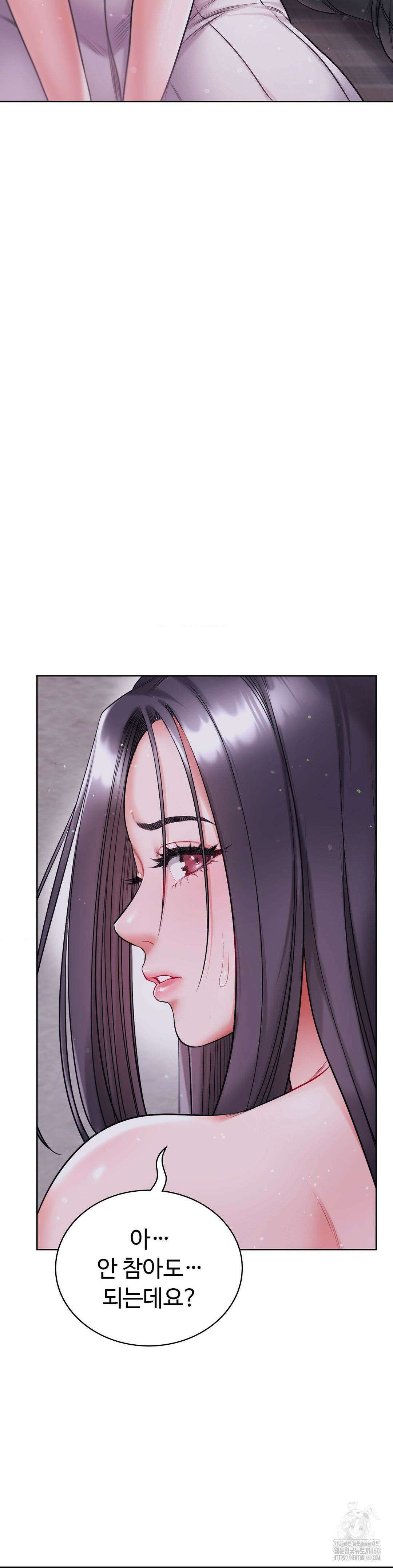 나의 밀항일기 18화 9