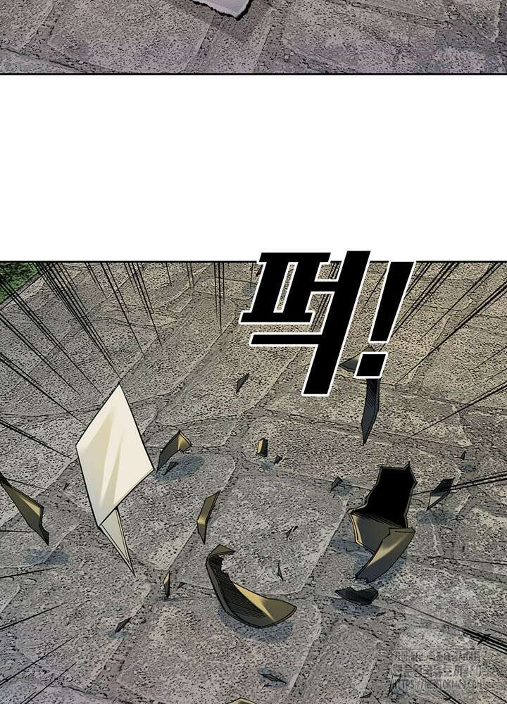 시간 거래상: 영생클럽 222화 5