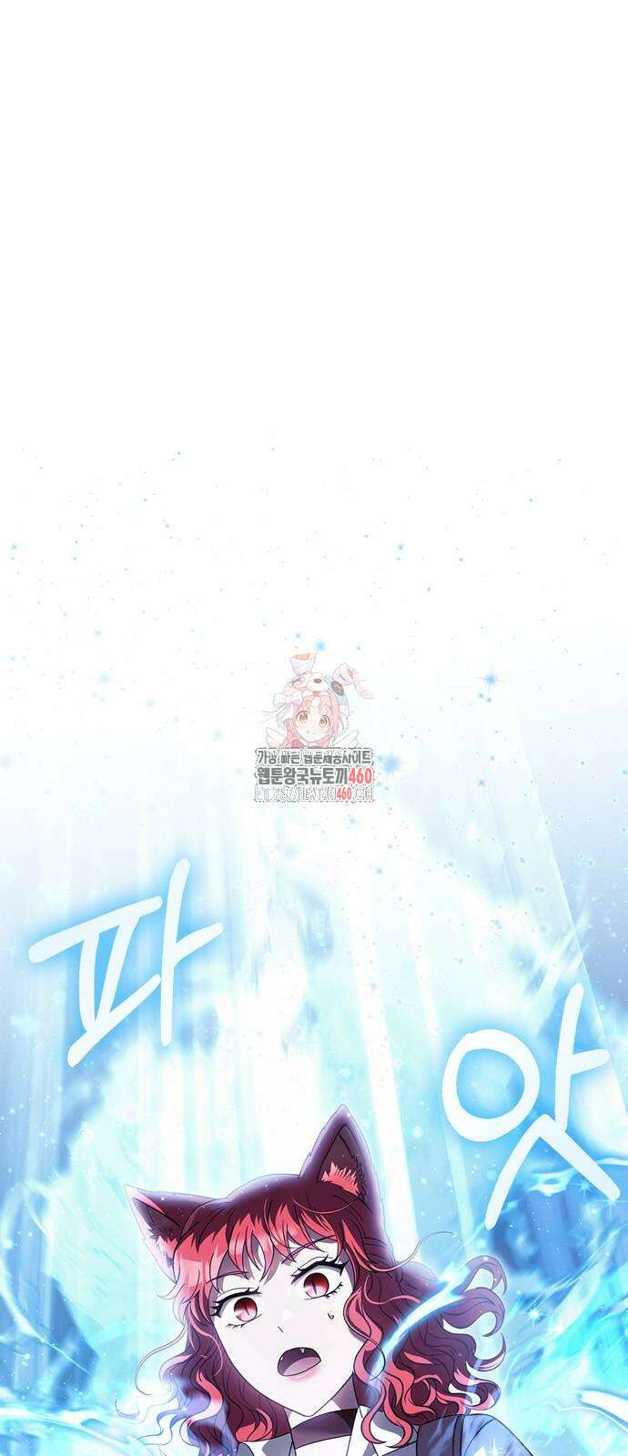 게임 속 바바리안으로 살아남기 71화 1