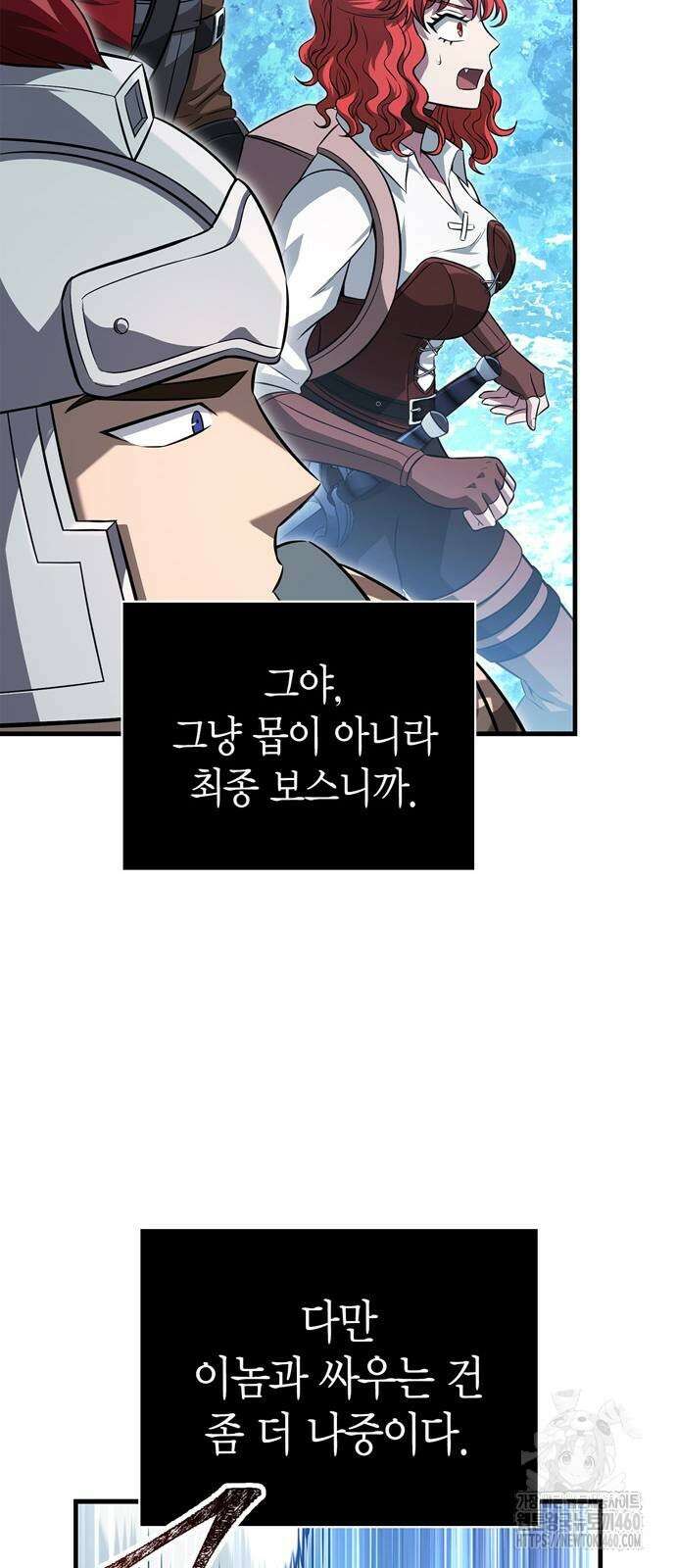 게임 속 바바리안으로 살아남기 71화 22