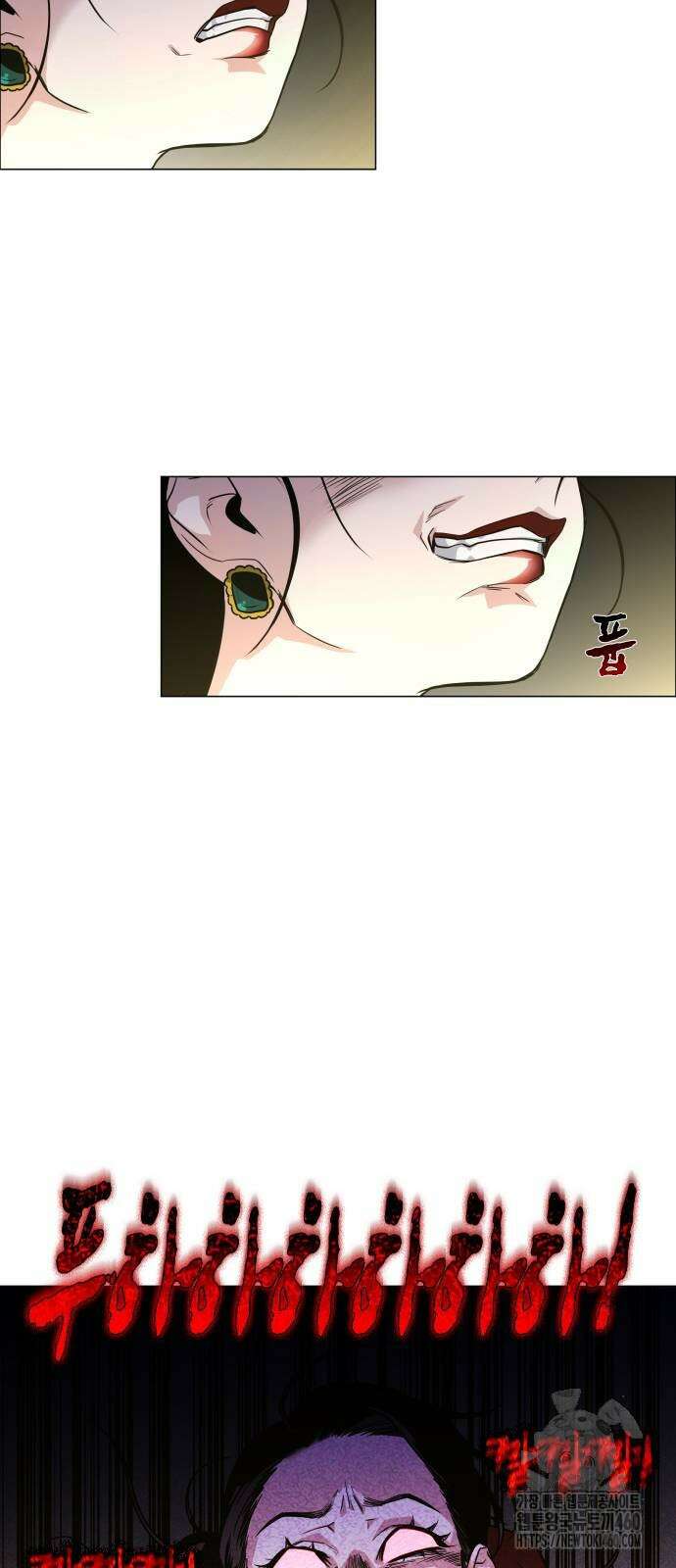 작두 13화 5