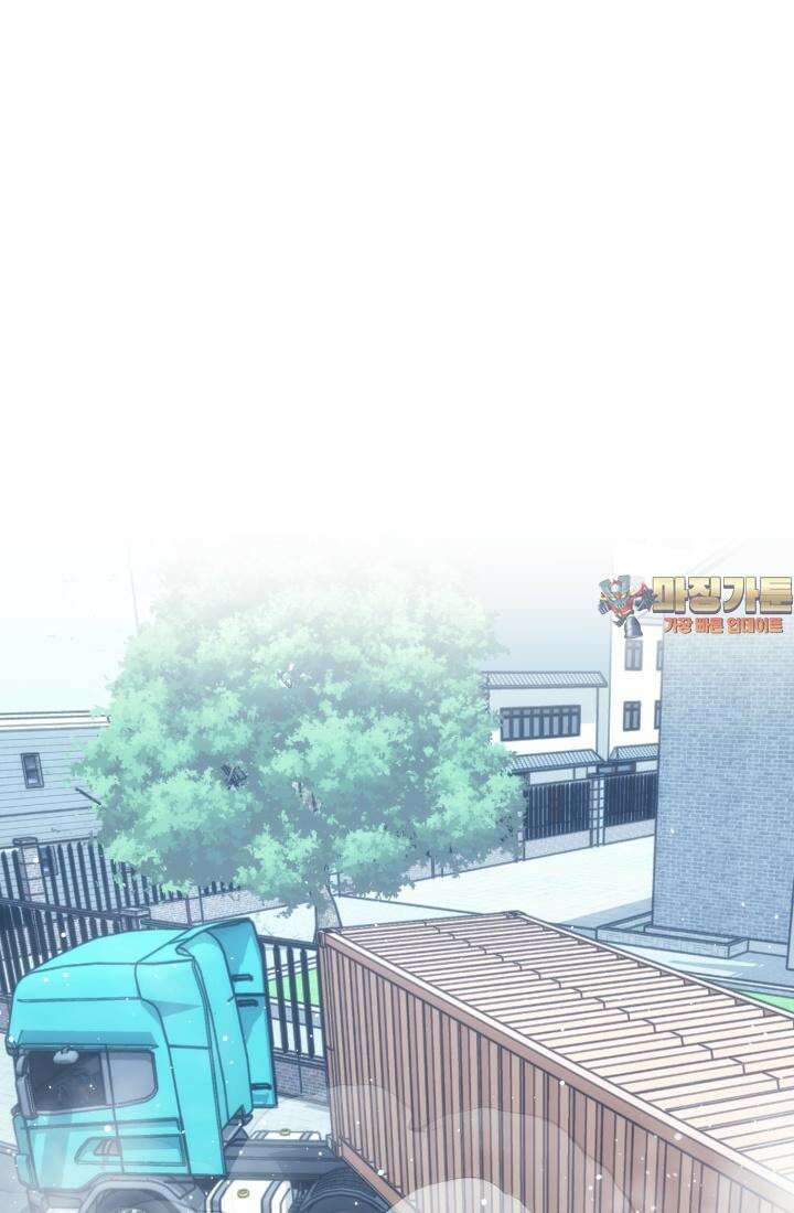 나홀로 초능력자 159화 1
