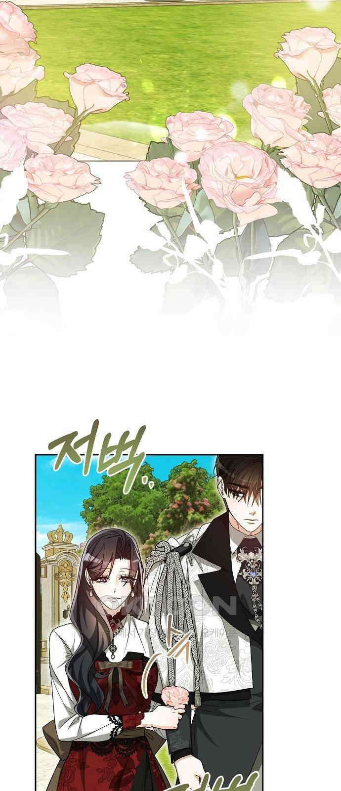 병약한 남편에게 시집갔는데 30화 2