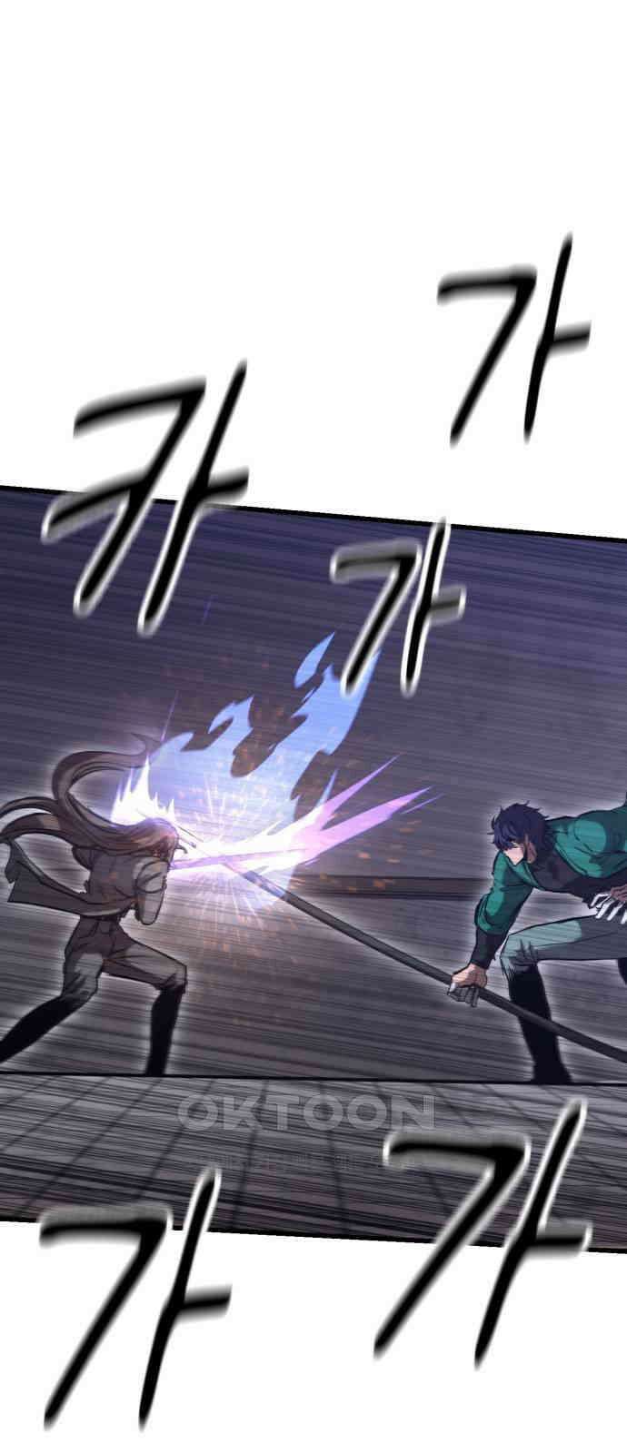 왕신황제 57화 6