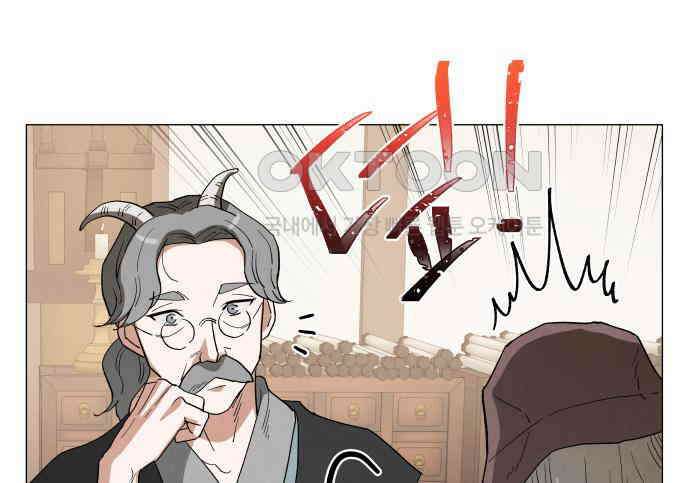 두 마리를 위한 뜰 78화 22