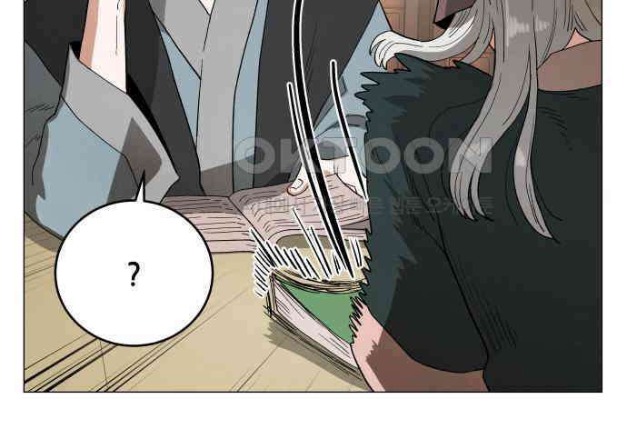 두 마리를 위한 뜰 78화 23