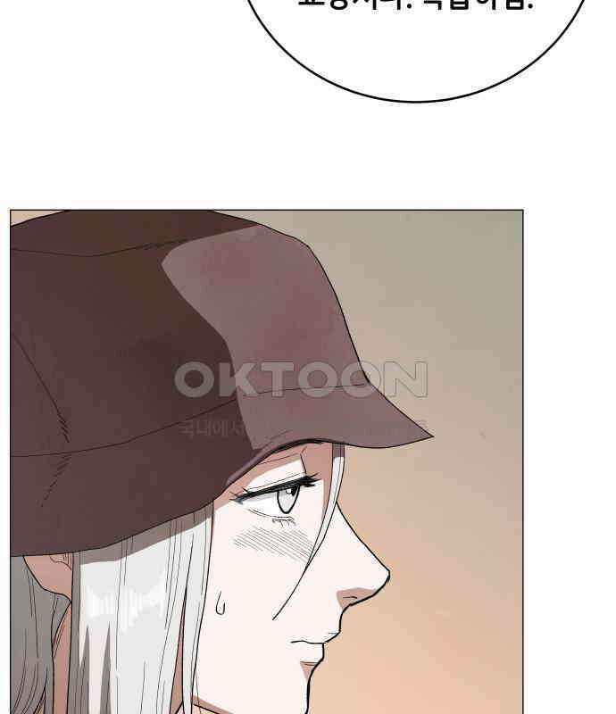 두 마리를 위한 뜰 78화 27
