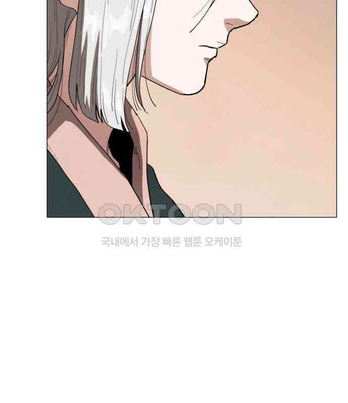 두 마리를 위한 뜰 78화 29