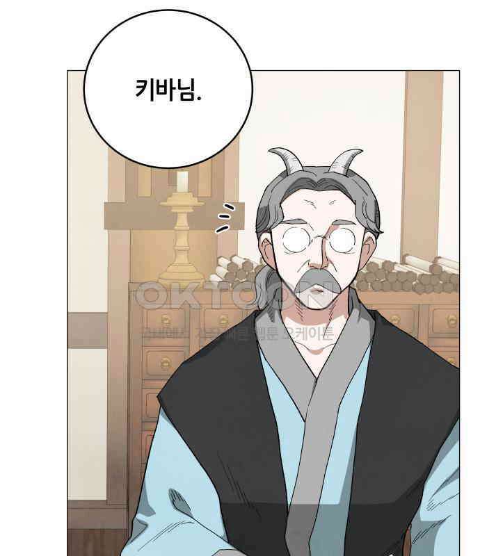 두 마리를 위한 뜰 78화 30