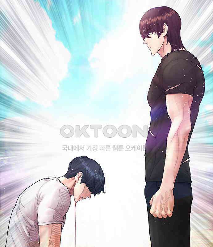 급식아빠 141화 끝이다!! 11