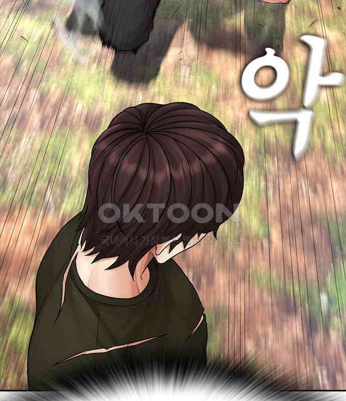급식아빠 141화 끝이다!! 22
