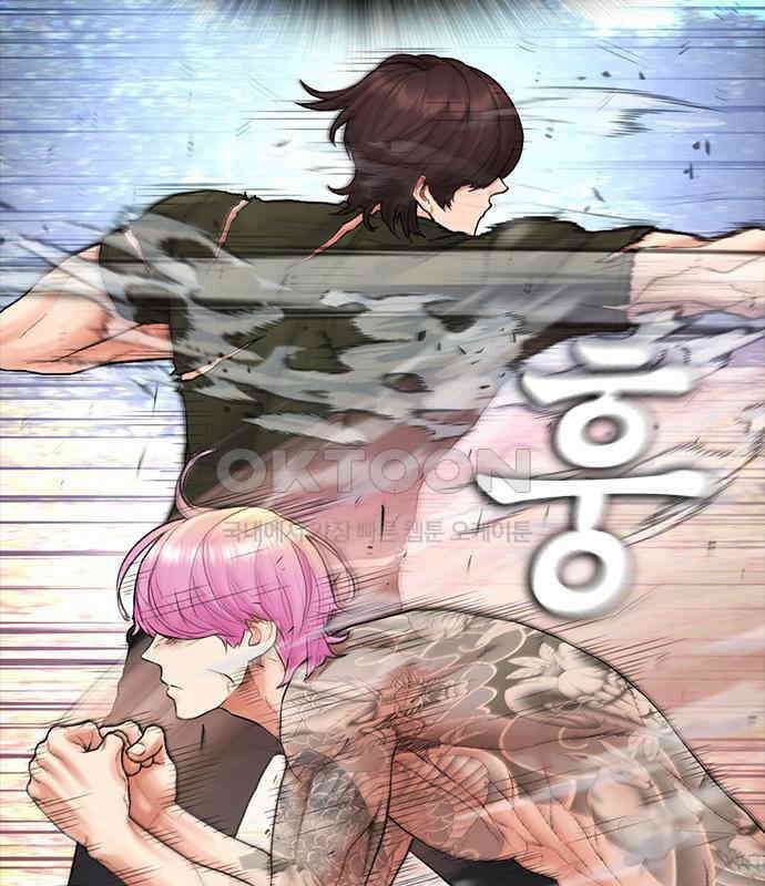 급식아빠 141화 끝이다!! 28