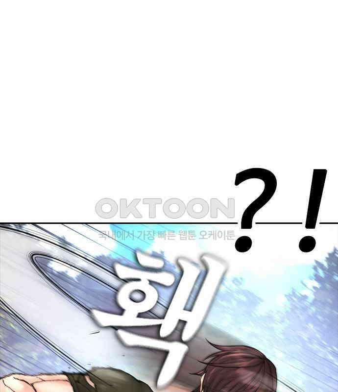 급식아빠 141화 끝이다!! 30