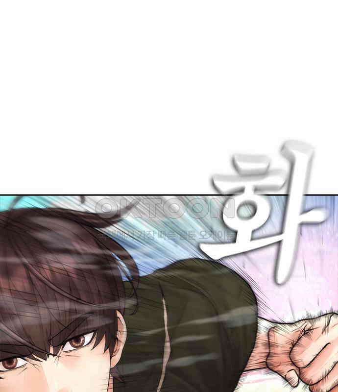 급식아빠 141화 끝이다!! 34