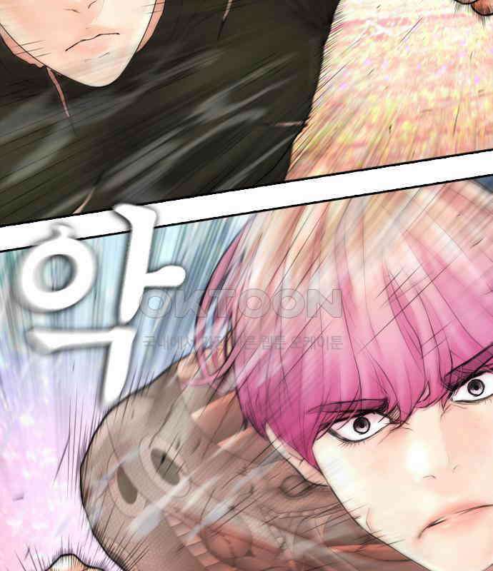 급식아빠 141화 끝이다!! 35
