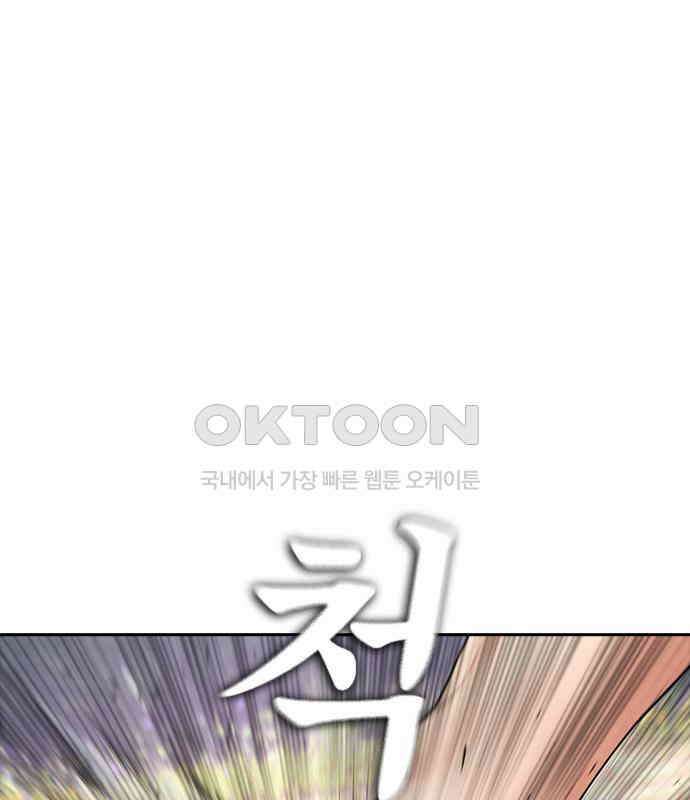 급식아빠 141화 끝이다!! 40
