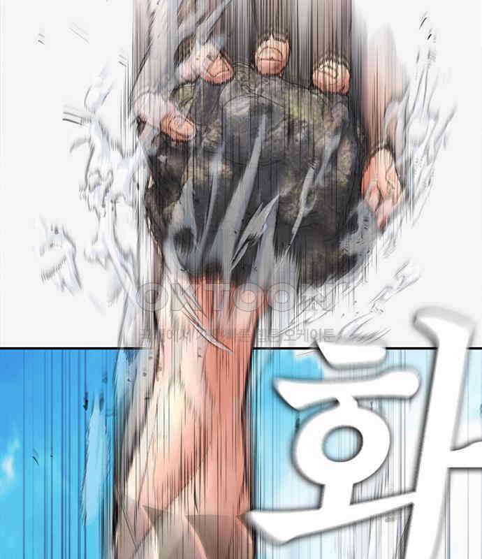 급식아빠 141화 끝이다!! 44