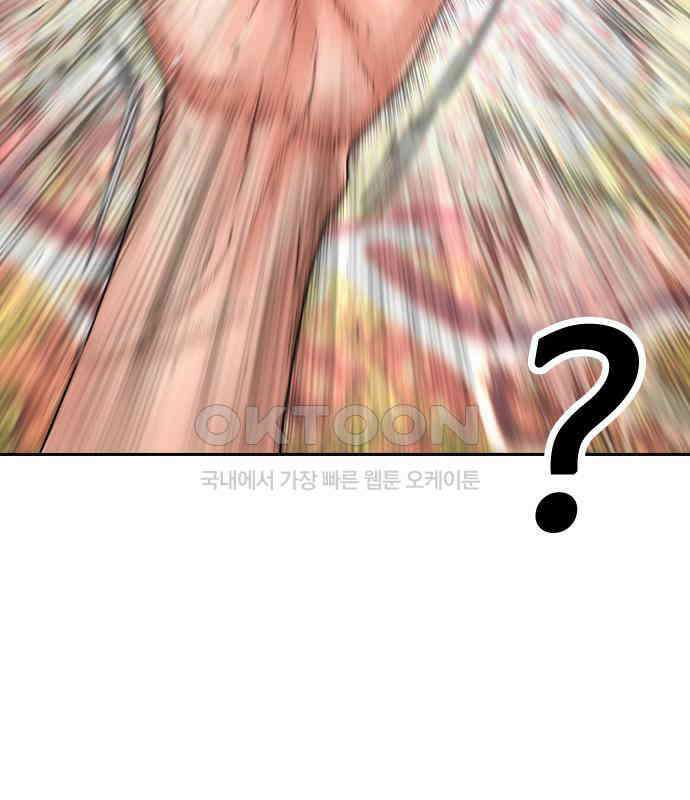 급식아빠 141화 끝이다!! 60