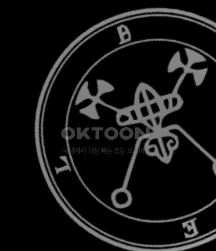 두꺼비집 70화 : 우리 멍청한 지혜 4
