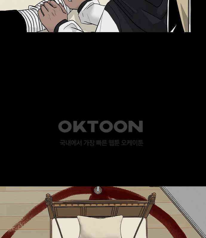 두꺼비집 70화 : 우리 멍청한 지혜 30