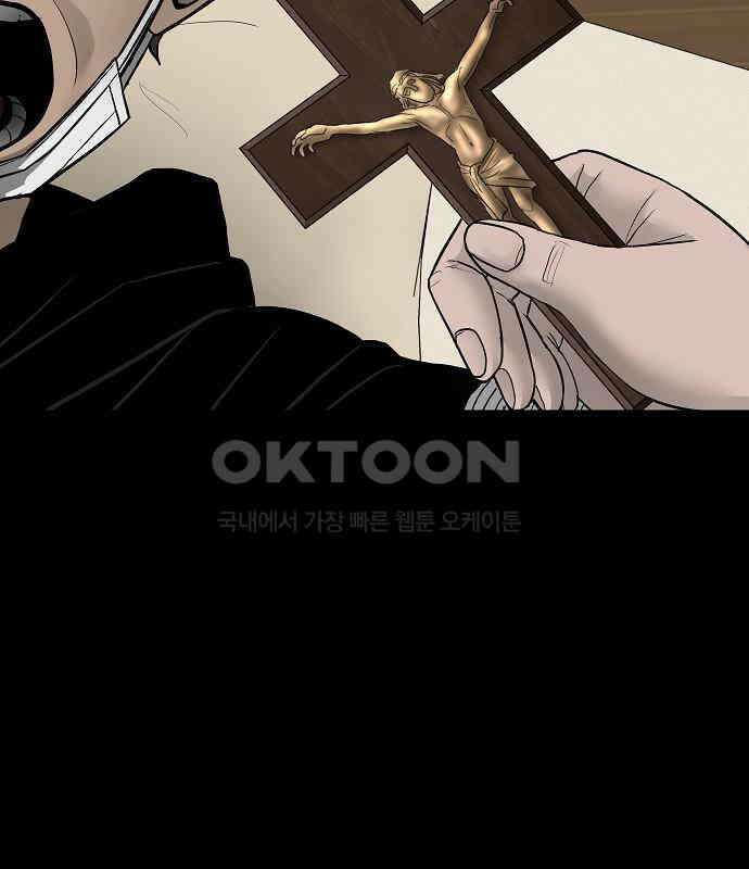 두꺼비집 70화 : 우리 멍청한 지혜 35