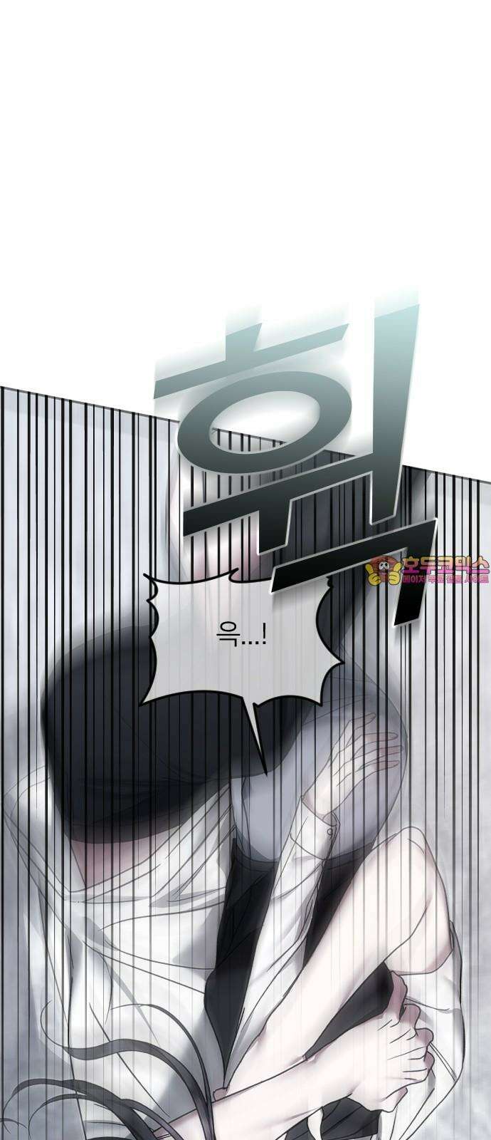 엔딩, 바꿔보려합니다 80화 _파렴치한 1
