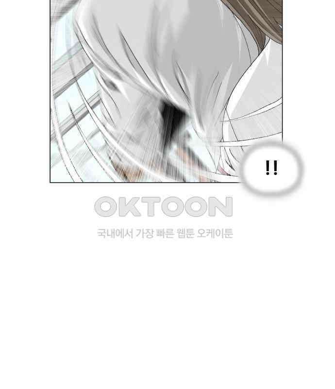 최강전설 강해효 572화 5