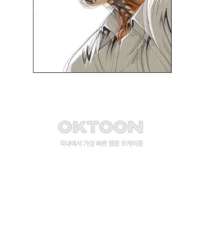 최강전설 강해효 572화 13