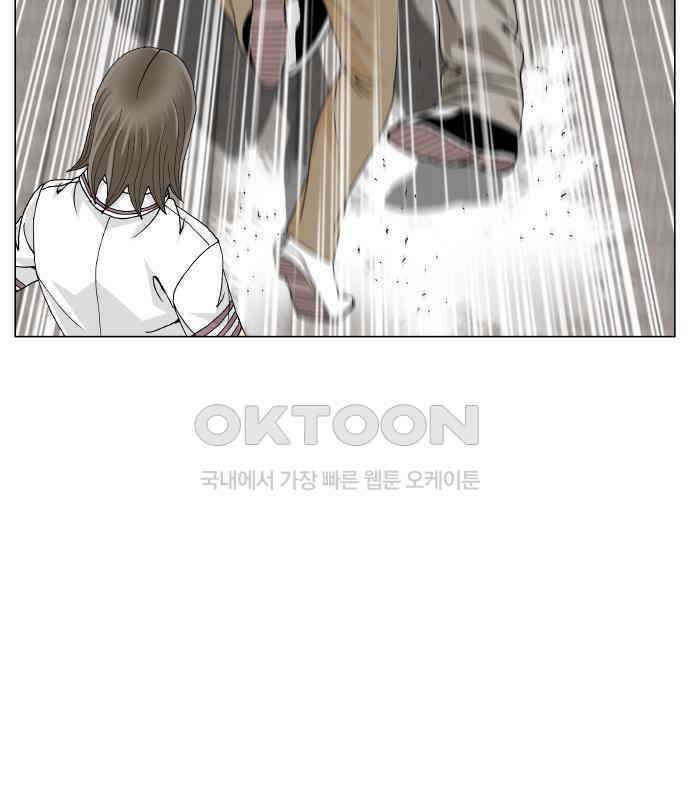 최강전설 강해효 572화 15
