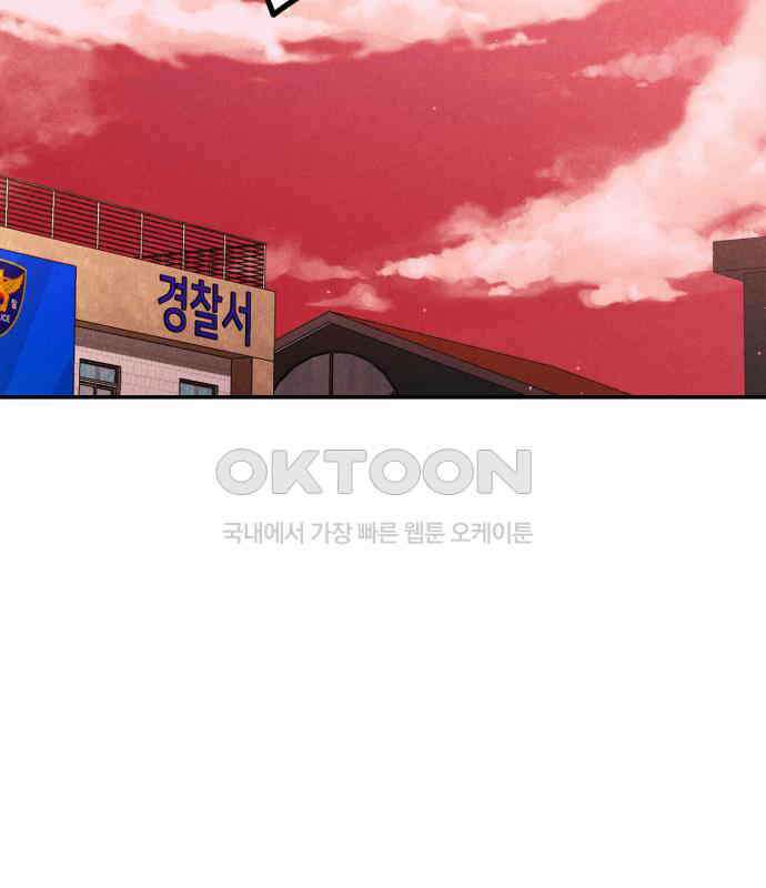 학생만 하면 안 될까요? 52화 2