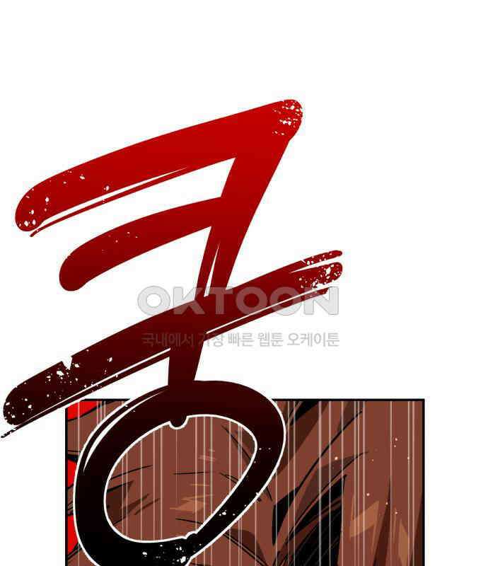 학생만 하면 안 될까요? 52화 10