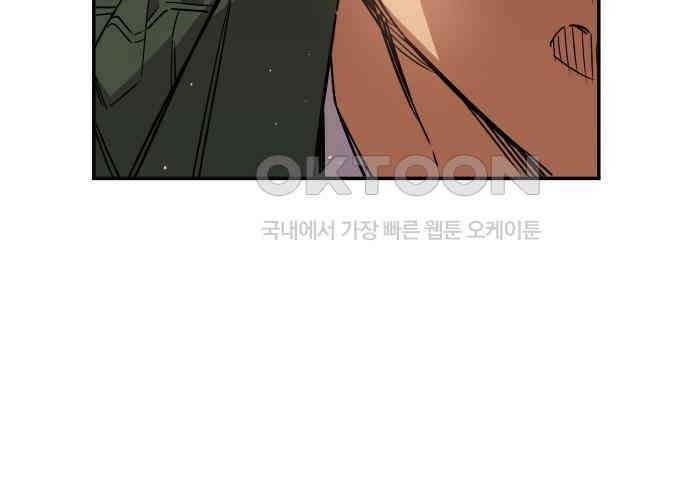 학생만 하면 안 될까요? 52화 12