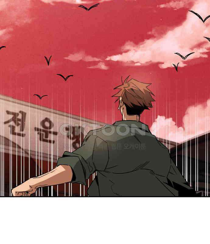 학생만 하면 안 될까요? 52화 14