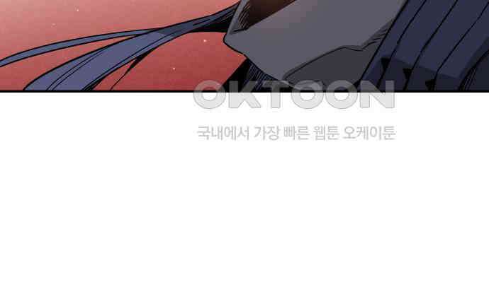 학생만 하면 안 될까요? 52화 25
