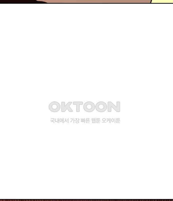 2차전직 스킵용사 40화 3