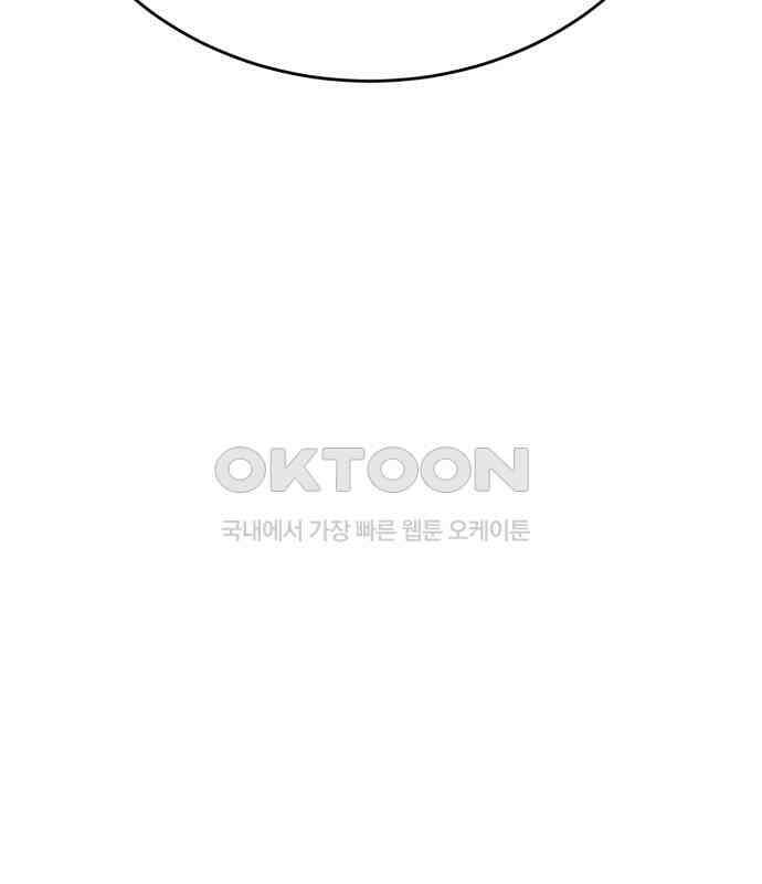 2차전직 스킵용사 40화 7