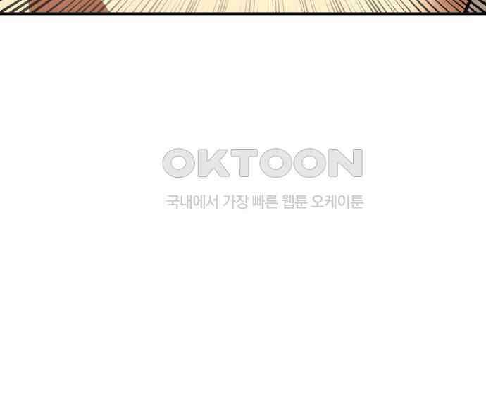 2차전직 스킵용사 40화 16