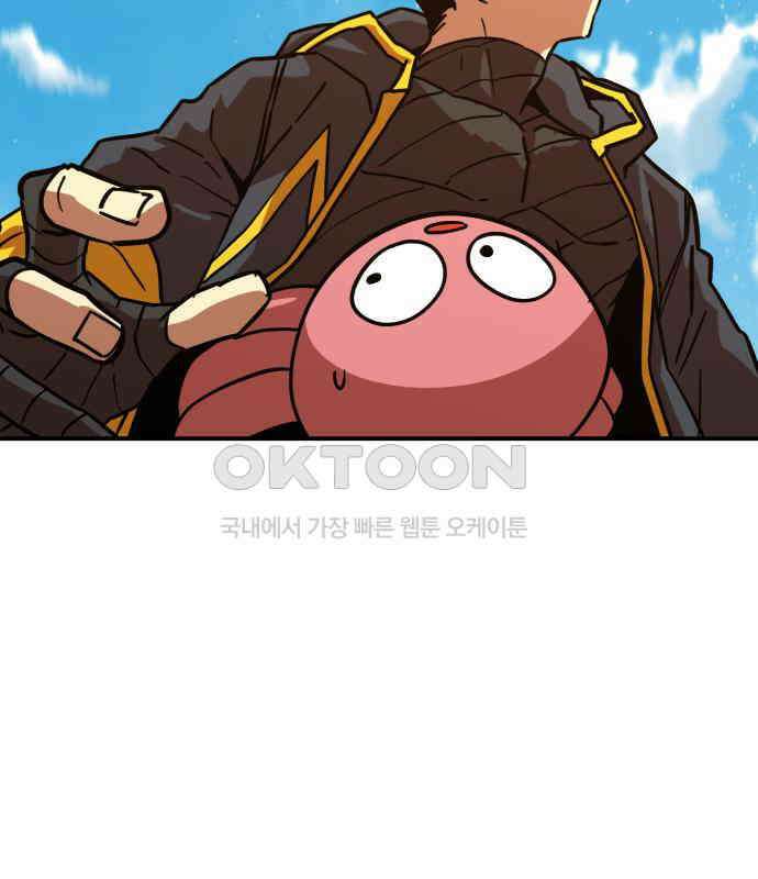 2차전직 스킵용사 40화 21