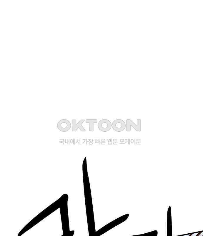 2차전직 스킵용사 40화 25