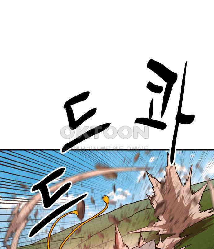 2차전직 스킵용사 40화 28