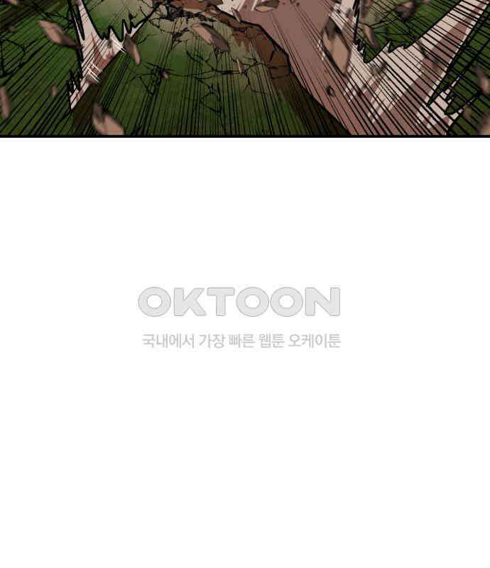 2차전직 스킵용사 40화 37