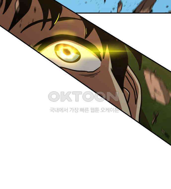 2차전직 스킵용사 40화 41