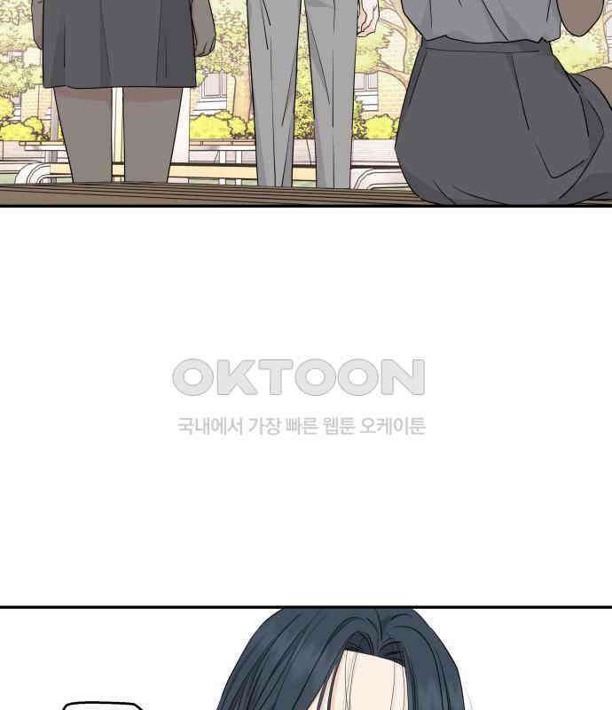 삼이는 재생한다 29화 2