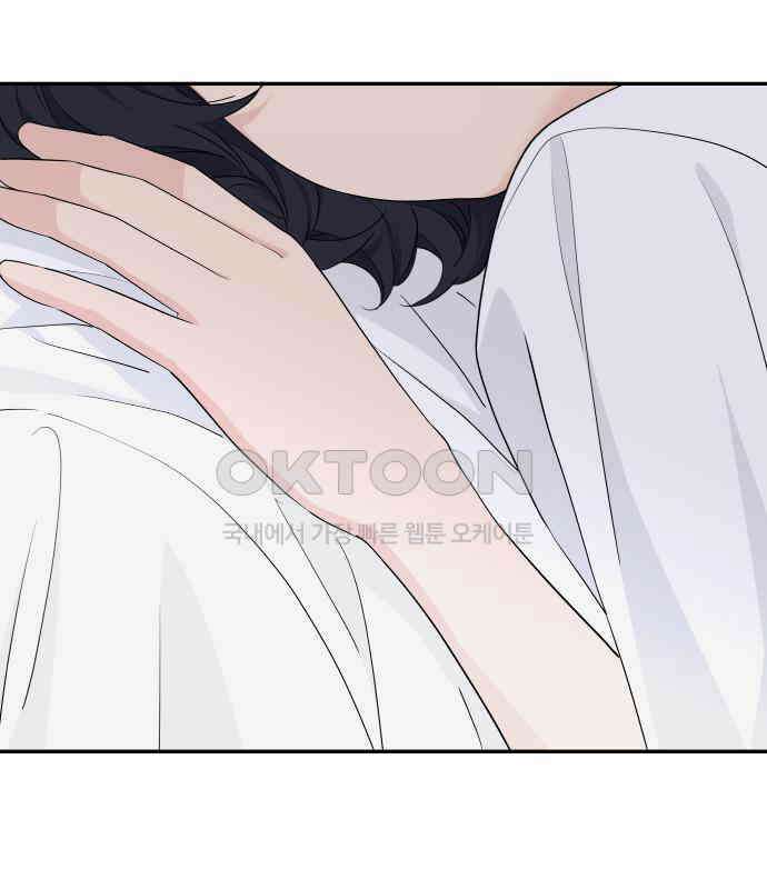 삼이는 재생한다 29화 14